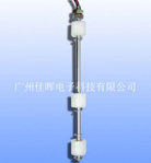 PI-230-33水位浮球開關(guān)，水位控制開關(guān)